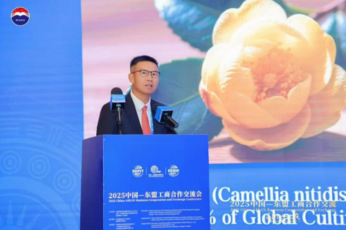 2025中國(guó)-東盟工商合作交流會(huì)，源生堂品牌創(chuàng)始人黃偉文應(yīng)邀出席！