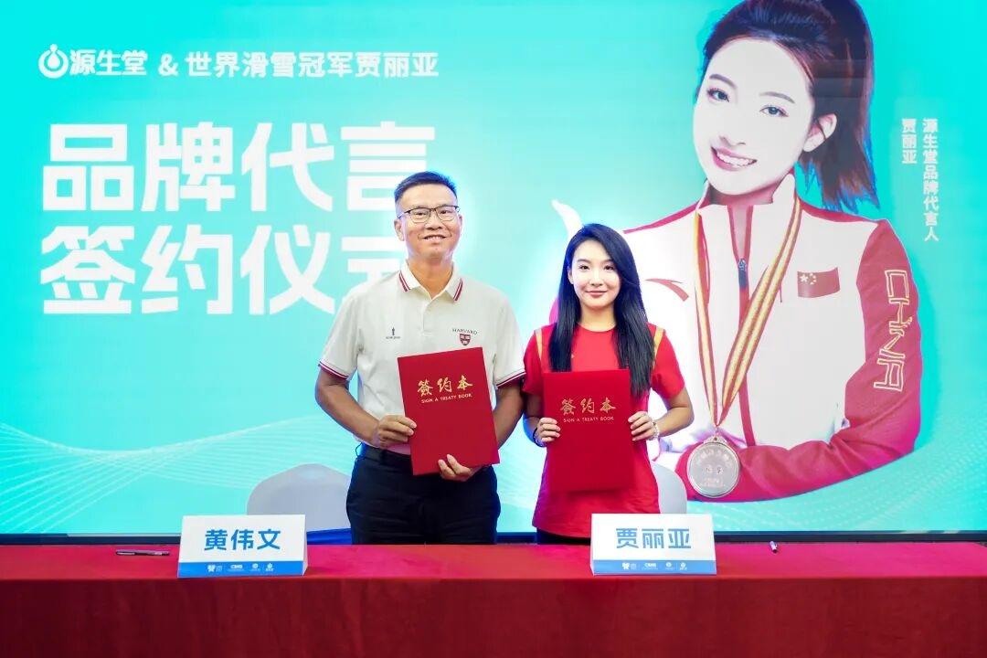 源生堂|世界冠軍、行業(yè)專家齊聚！中國(guó)養(yǎng)發(fā)行業(yè)開啟"協(xié)同養(yǎng)發(fā)4.0"時(shí)代